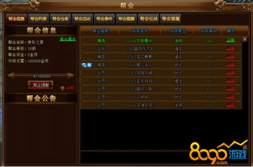 ����ս����