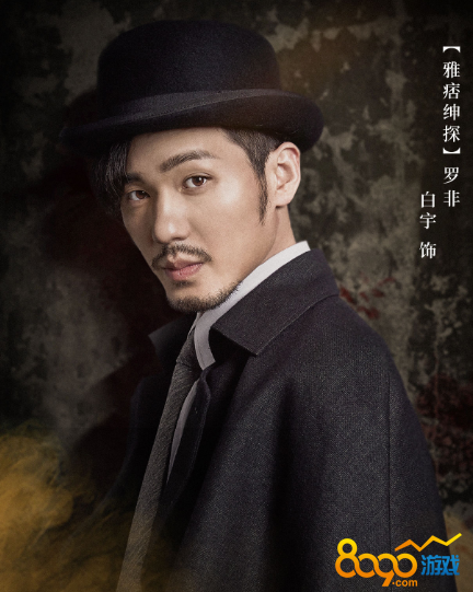 绅探电视剧什么时候上线