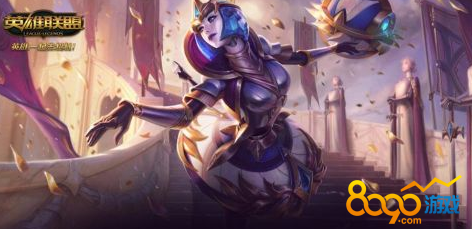 lolS811¼ʲôʱ S81120սһ