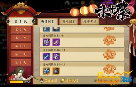 ��Ӱ����ol��֮���ٻ�����ô��