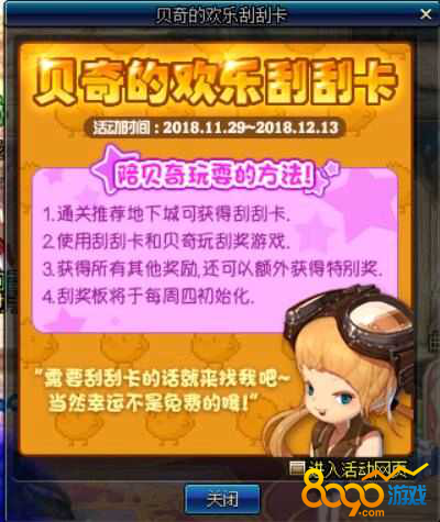 DNF11ĩ  Ļֹιο