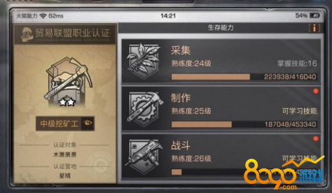 ����֮��ɼ���ô�� �ɼ���������