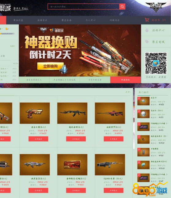 ս12ַ 201812ַ