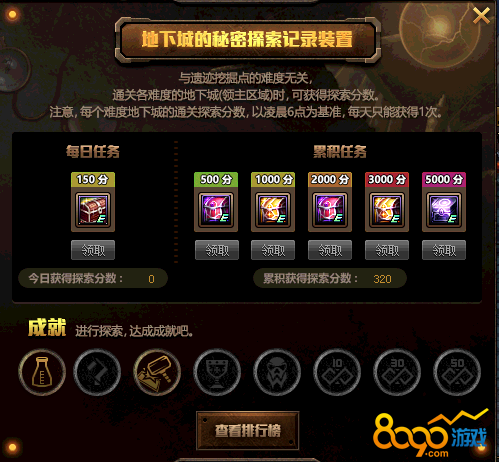 DNF11.29�°汾��������Щ�