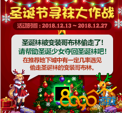 dnf��װ�粼��������