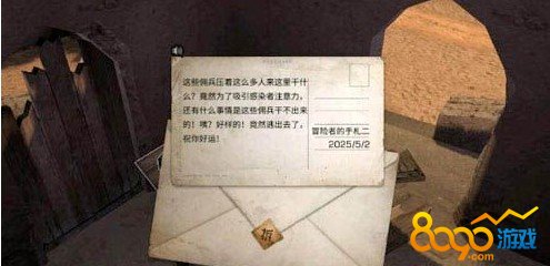 ����֮��ŵɭ�ıʼ����ı�