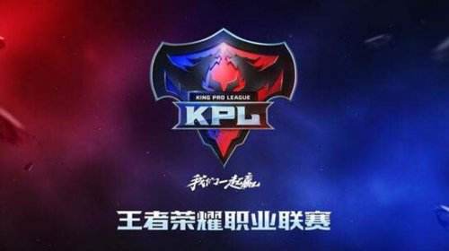 ҫ2018KPL޶Ƥ˭