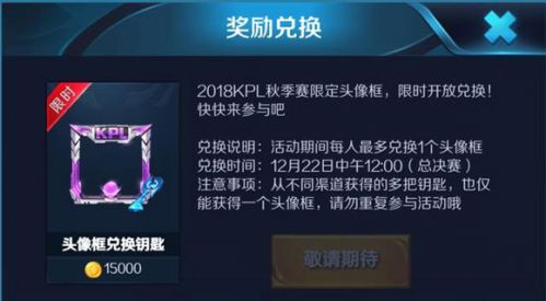 ҫ2018KPL＾ͷʲôʱԶһ