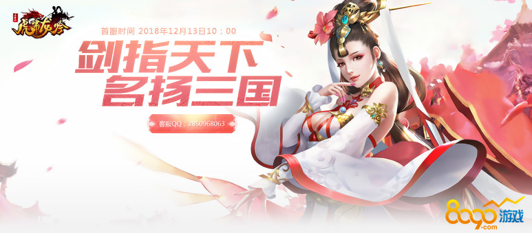 ��Х�����·�