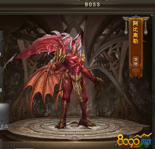 ѪҫгBOSSȸյԼӳʲô