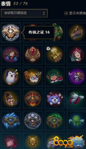 lol2018˵֤֮ɶ 2018˵֤֮ʲô