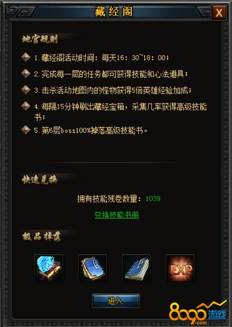 ������;�ؾ����淨