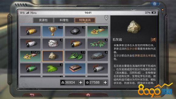 ����֮��é˹����������Ʒ��ʲô