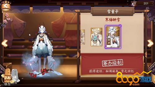 ����ʦѩͯ����Ƥ����÷ӳѩ��ô�� 