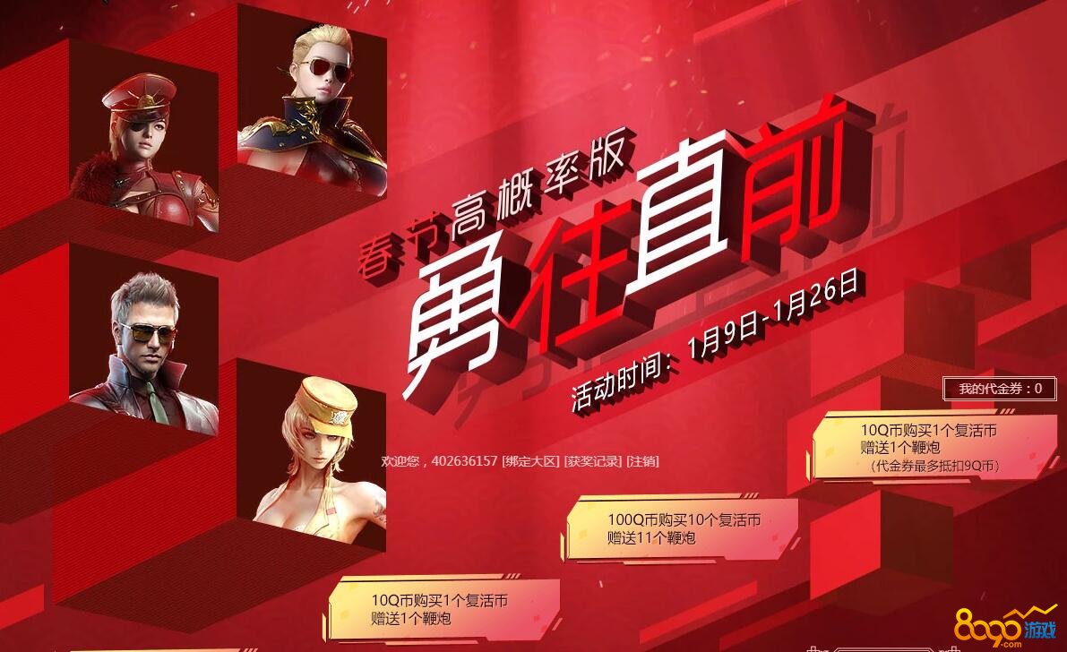 cf2019�����ر𽱳س���Ҫ����Ǯ