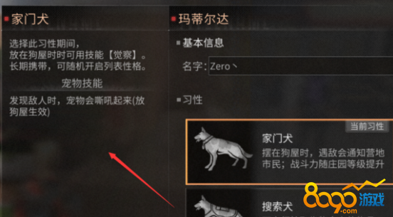 ����֮�󹷵ĵ��ĸ�������ô��ȡ