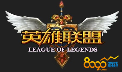 LOL°汾λõϷӢʲô 