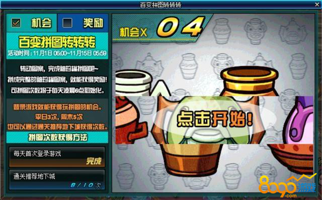 Dnf11»ٱƴͼתתתԱ