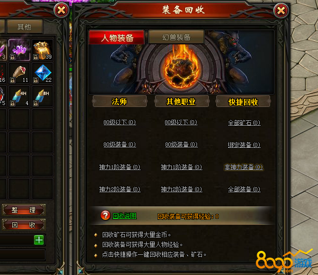 ħ������װ������ϵͳ����