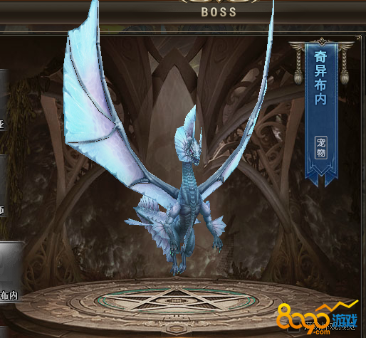 ѪҫгBOSS첼ڵԼӳʲô