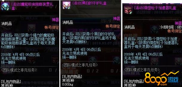 dnfűģʽ֮Ƿһ űģʽ֮Ƿ