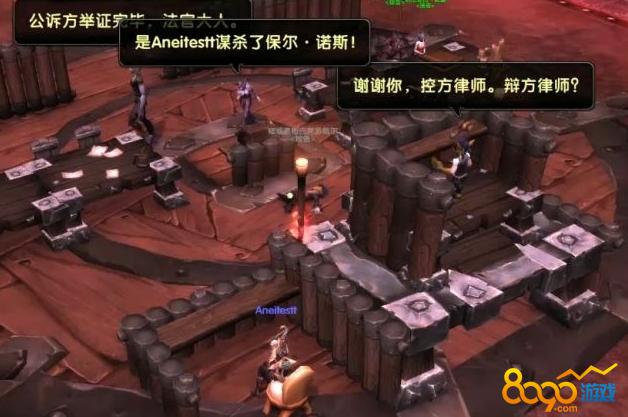  wow8.15搏击竞技场谋杀案任务怎么做