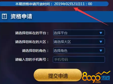 王者荣耀体验服新英雄马超有哪些技能