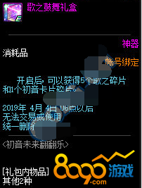 dnf֮ܿʲô ֮нһ/÷