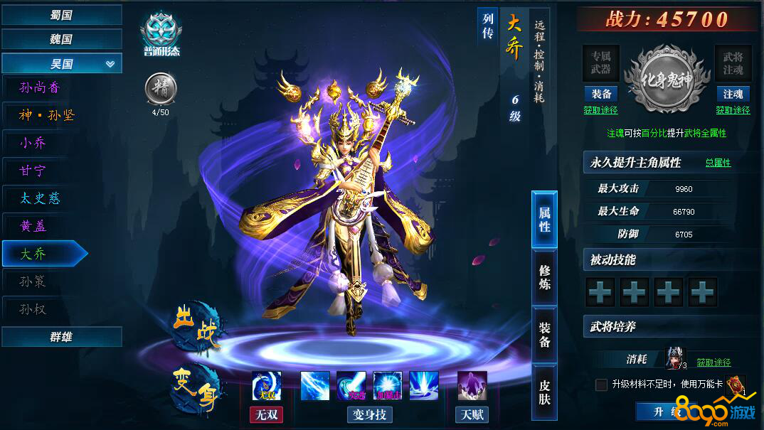 ��Х�����佫���ǽ��� 