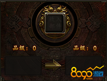 传奇霸业传世装备攻略 