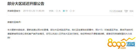 2019LOL326ոӳٵ15㿪