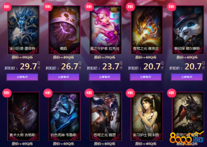 2019lol4ٻʦʲôʱʼ