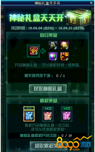 dnf3��27���°汾ǰհ