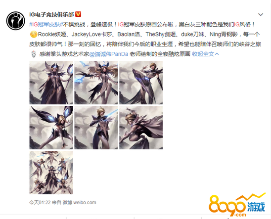 LOLS8IG�ھ�Ƥ�����ع�