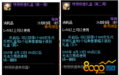 DNF4���ر����������