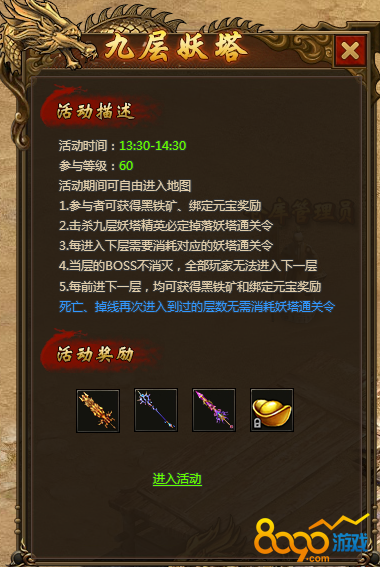 �������Ų�����