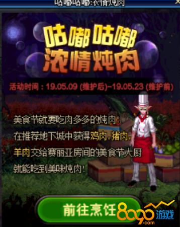 dnf5��9�ռ������ά��