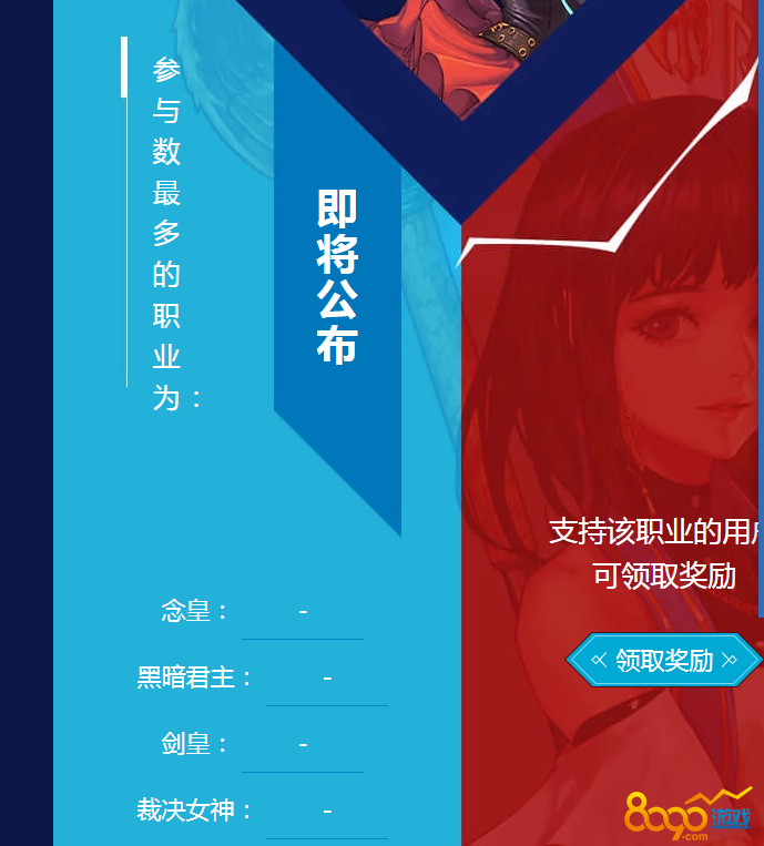 DNF2019DPLְҵͶʲôְҵ 