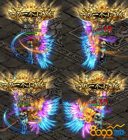 血饮传说元素系统