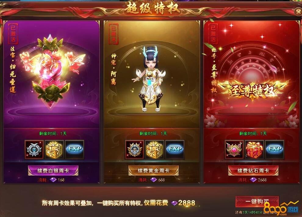 8090�Ҷ�Ǭ��������Ȩ