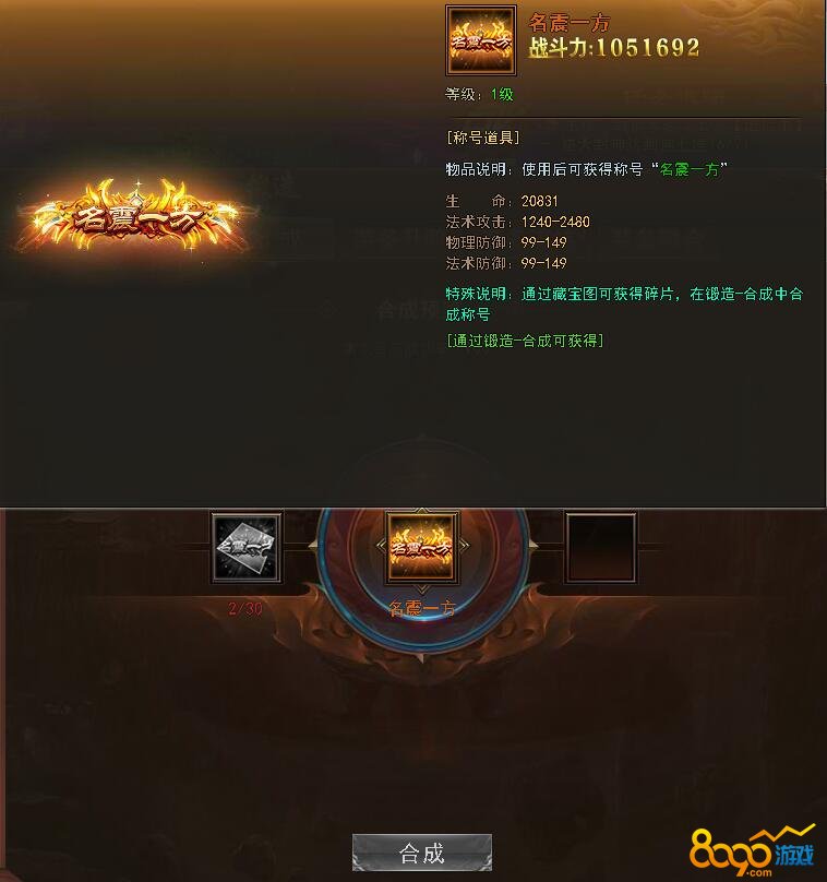 8090�Ҷ�Ǭ������һ���ƺźϳɷ���