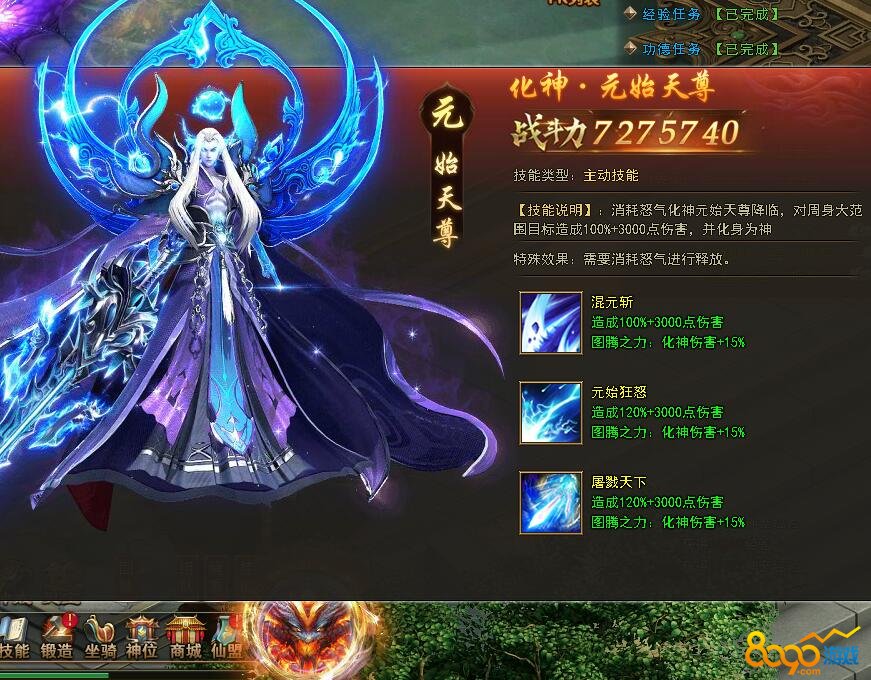 8090�Ҷ�Ǭ������Ԫʼ����