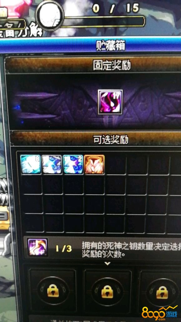 2019DNFѣ��֮���ᱬ����ʲô 