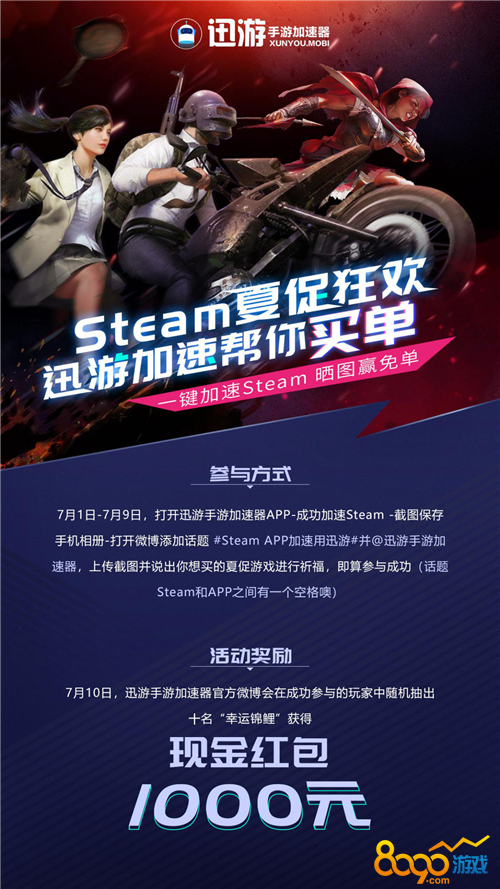 steamĴϷ