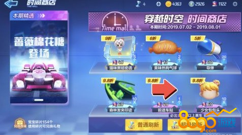 ���ܿ�����ʱ���̵�ʲôʱ���ϼ�