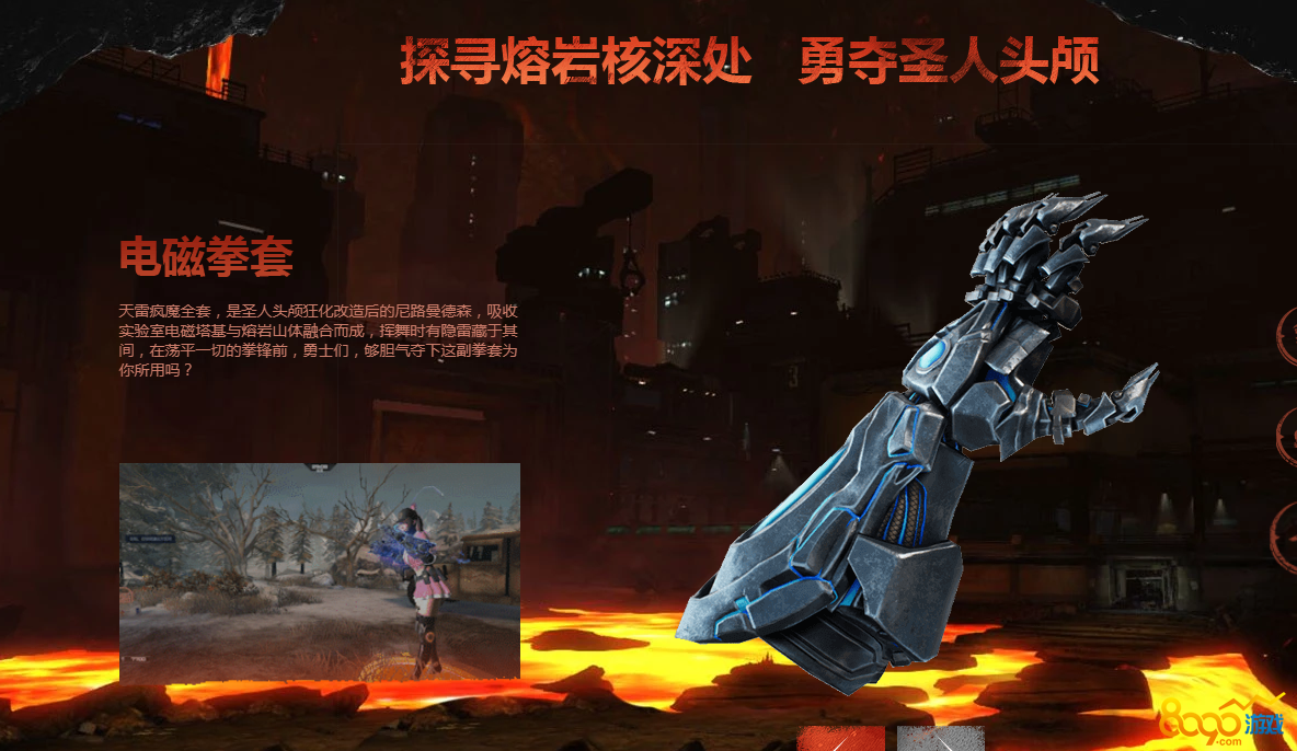 ��ս���ش������ȭ����ô���