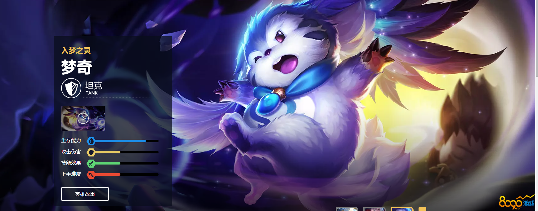 王者荣耀梦奇怎么玩