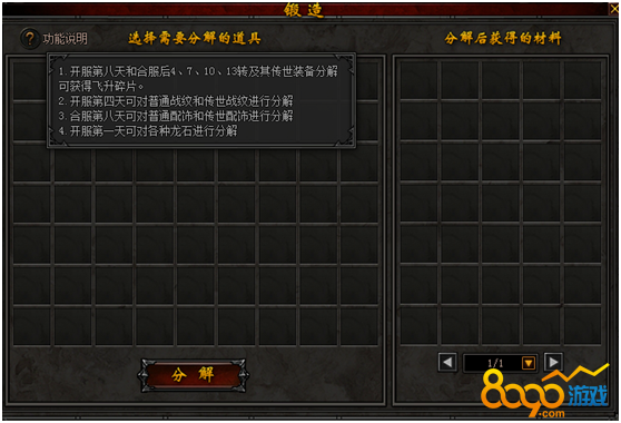 8090Ӣ�ۺϻ��ֽ⹦����ʲô����