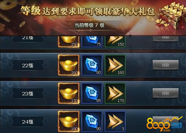 8090����ȺӢ���ȼ�����