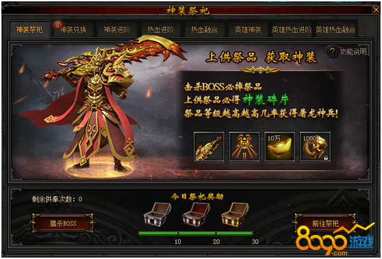 Ӣ�ۺϻ�����װ����ο��ٻ�ȡ